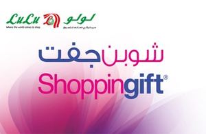 LuLu Hypermarket Gift Card UAE | Instant Digital Delivery