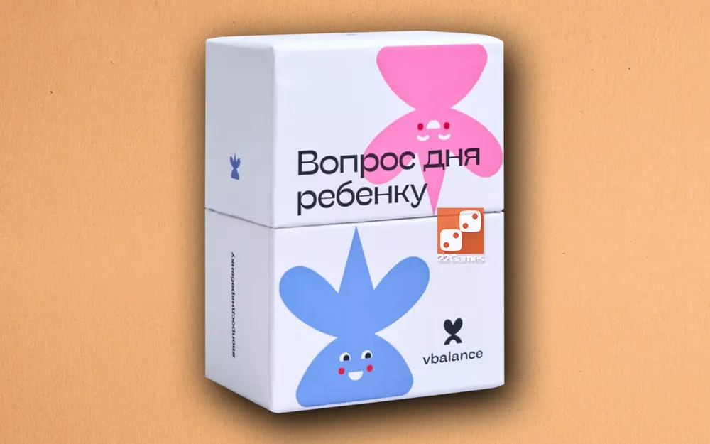 Card game featuring engaging questions. It helps parents connect with their children ‍ ‍ ‍ , fostering creativity and critical thinking . This game is a great way to create a warm, friendly atmosphere at home and spend quality time together.