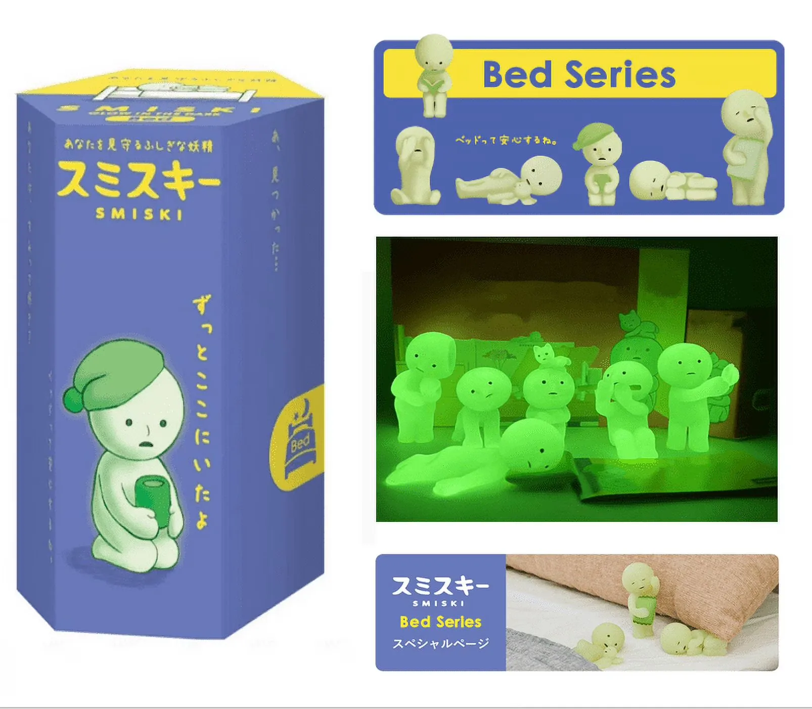 11. Smiski Bed Series 6-Piece Glow Figure Set (Walmart)